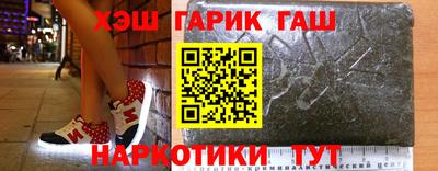 мяу мяу кристалл Балаково