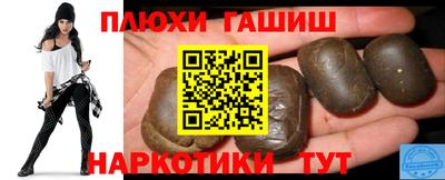 мяу мяу кристалл Балаково