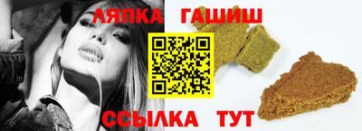 винт Балахна