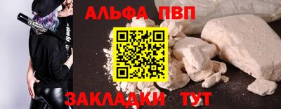 мефедрон мука Балашиха