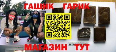 мяу мяу кристалл Балаково