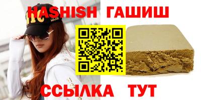 мяу мяу кристалл Балаково