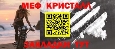 мефедрон мука Балашиха