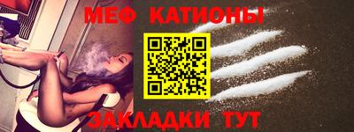 мефедрон мука Балашиха