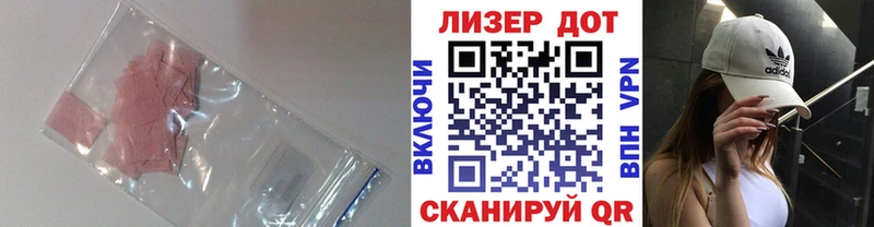 Лсд 25 экстази кислота  Губкинский 