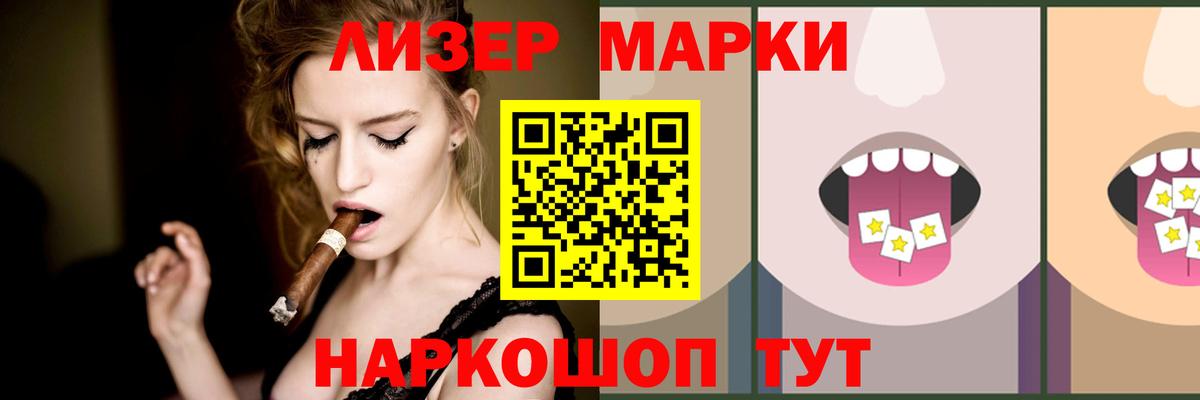Губкинский  ЛСД экстази  Вход с VPN  Лсд 25 экстази ecstasy  ЛСД экстази кислота 