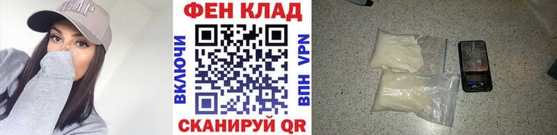 МЕТАМФЕТАМИН Декстрометамфетамин 99.9% Губкинский