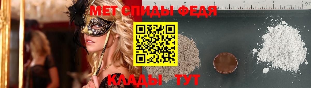 Первитин Methamphetamine  Вход с VPN  Губкинский  Первитин Methamphetamine 