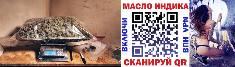 Дистиллят ТГК вейп  Губкинский 