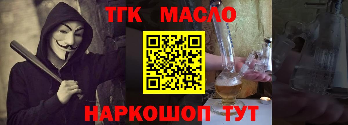 МЕФ Губкинский