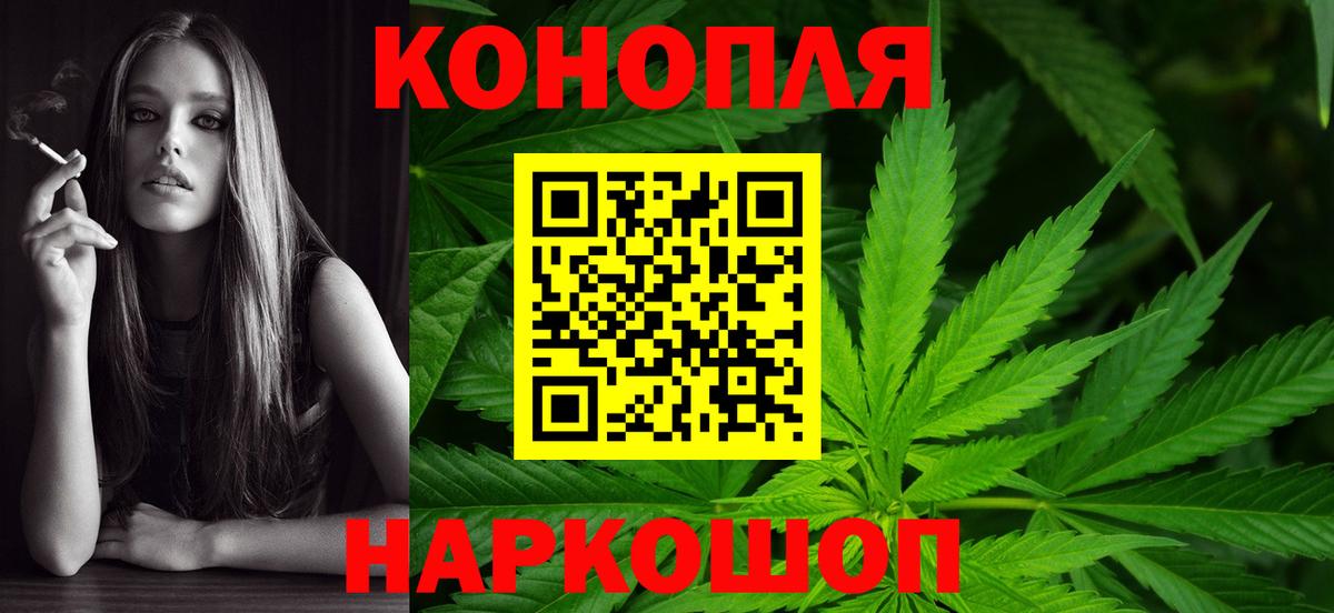 Марихуана гибрид  Бошки Шишки ГИДРОПОН  Губкинский  Вход с VPN 